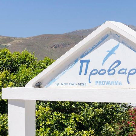 Provarma Hotel Astypálaia Екстериор снимка